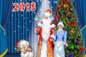 Новогодняя открытка.