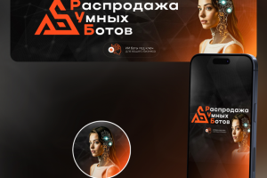 Дизайн сообщества ВК