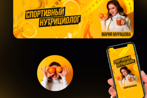 Оформление группы ВК