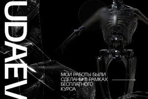 пост для instagrama