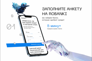 Дизайн многостраничного сайта Robanki