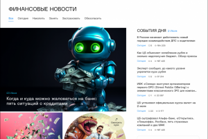 Дизайн многостраничного сайта Robanki