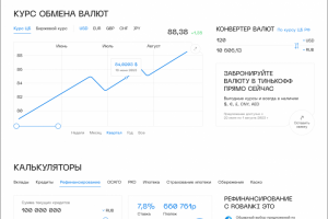 Дизайн многостраничного сайта Robanki