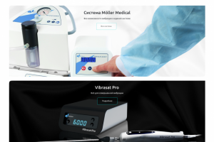 Интернет-магазин Premium Med