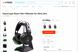 Дизайн интернет-магазина 4-FRAG