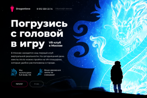 Работа 4176524