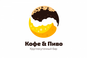Логотип. Кофе & Пиво
