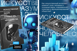 Карточка товара Wildberries