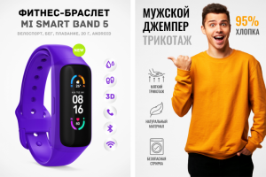 Работа 4227335