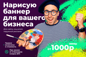 Работа 4183909