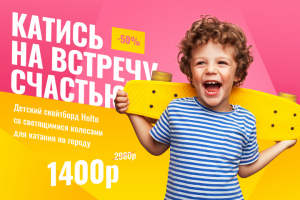 Работа 4183912