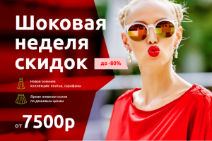 Работа 4183913