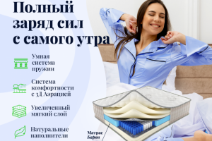 Работа 4184018