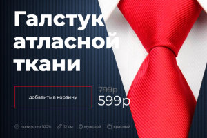 Работа 3799357