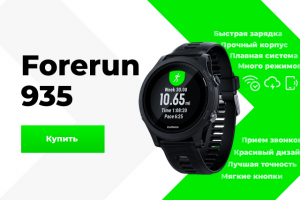 Работа 3799354