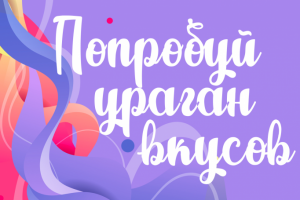 Работа 3982726