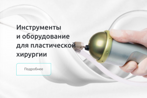 Баннер Premium Med