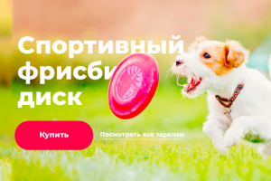 Работа 3799360