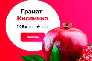 Работа 3799362