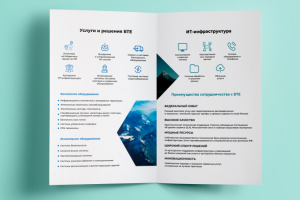 Работа 4140835