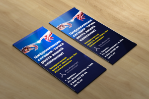 Работа 3799378