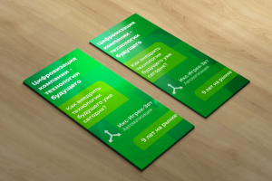 Работа 3799377