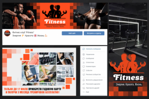 дизайн группы вк