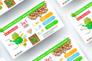 Презентация