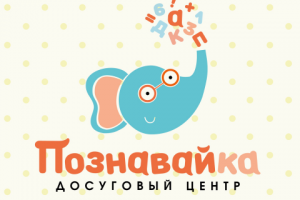 Логотип для детского центра