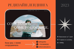 Агрегатор языковых курсов