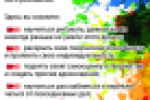 Рекламный буклет