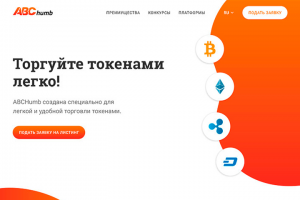 Крипто платформа