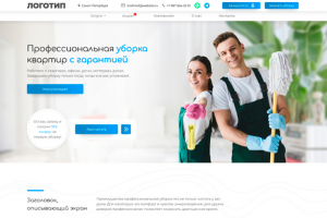 Клининговое агенство