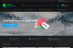 Интернет магазин по продаже ювелирных украшений