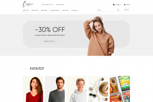 Интернет магазин одежды