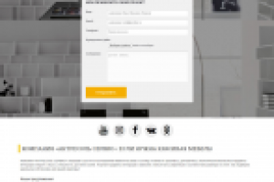 Интернет магазин