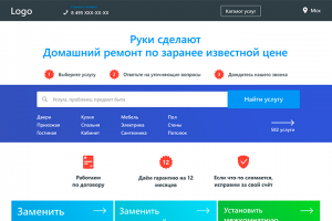 Сайт муж на час