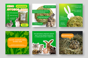 Карточки товара