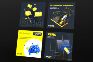 дизайн постов для инстаграм