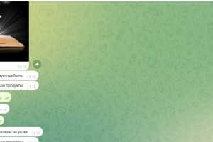 бот эзотерики