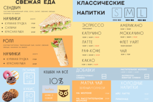 Работа 4462064