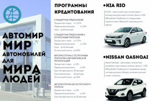 Евробуклет