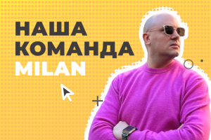 Пост в Instagram