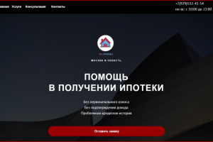 Баннер для сайта