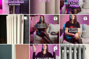 Радиаторы и батареи