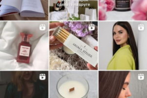 Арома свечи