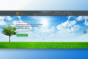 Сайт Кредит онлайн