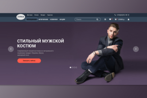 Магазин одежды известных брендов