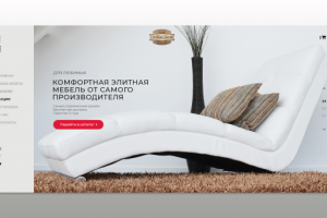 Магазин элитной мебели