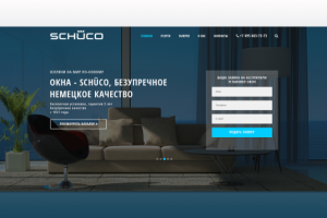 Окна Schuco